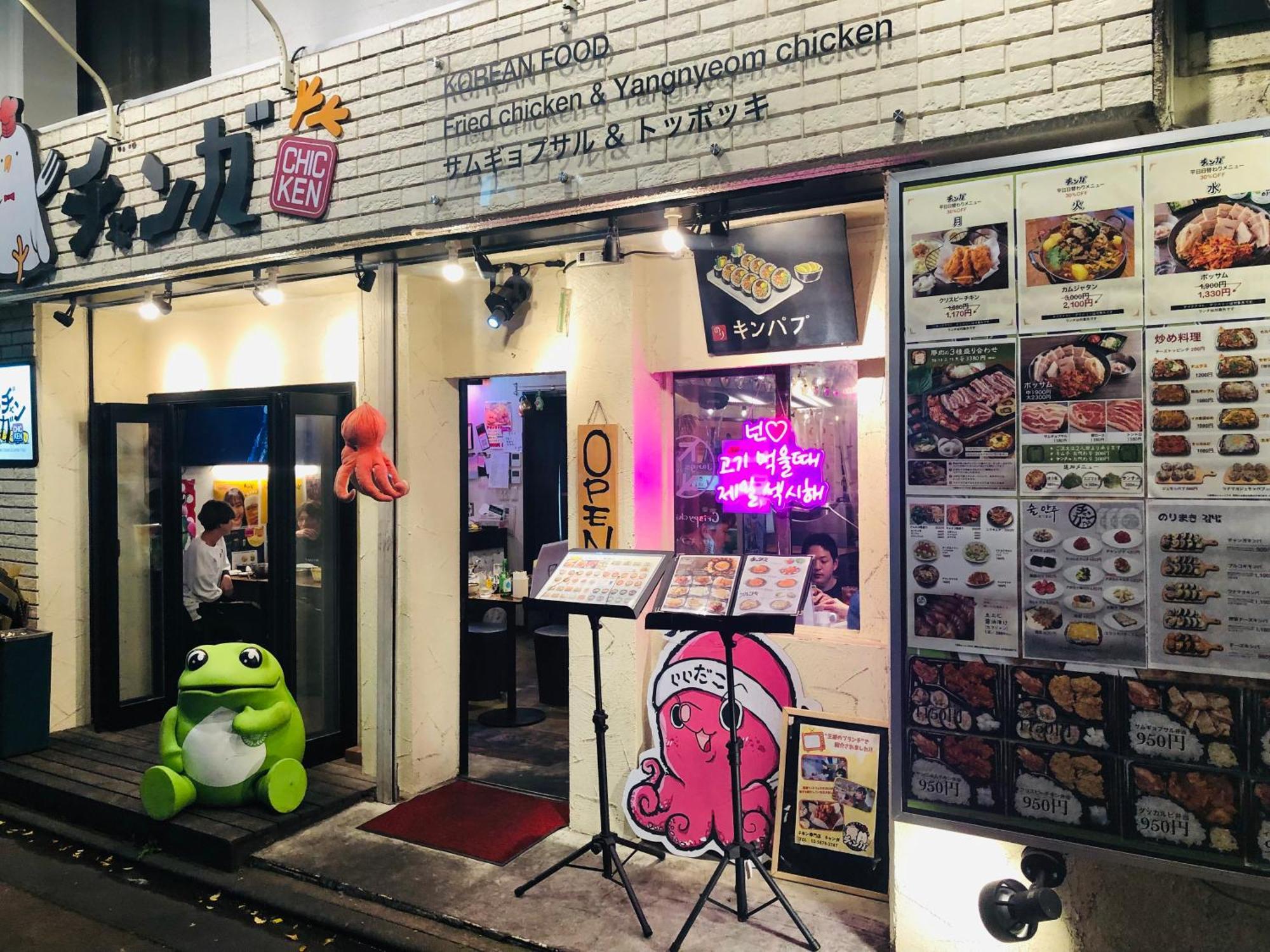 Jl 東京 House - 駐車場付き築浅のまるごと貸切住宅 Tóquio Exterior foto