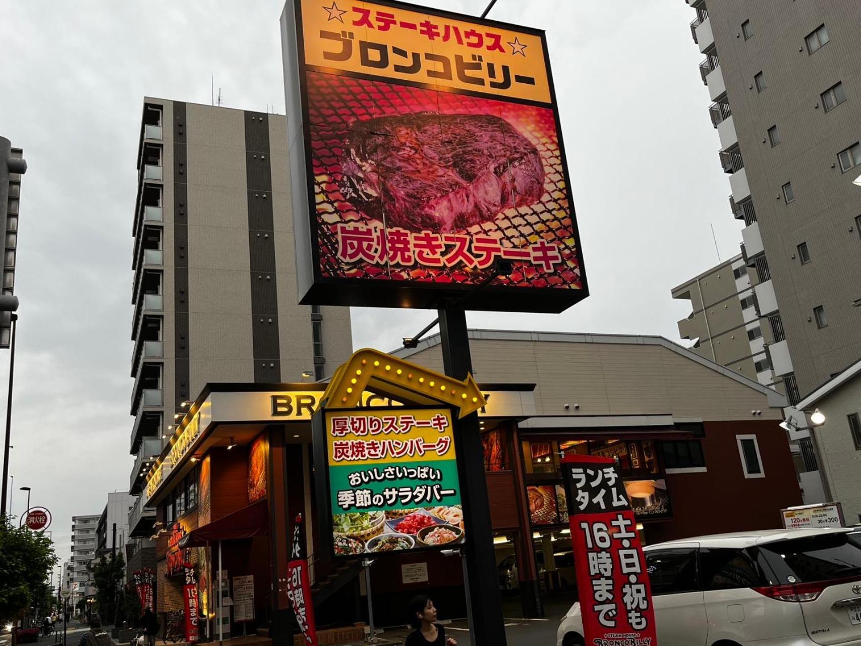Jl 東京 House - 駐車場付き築浅のまるごと貸切住宅 Tóquio Exterior foto