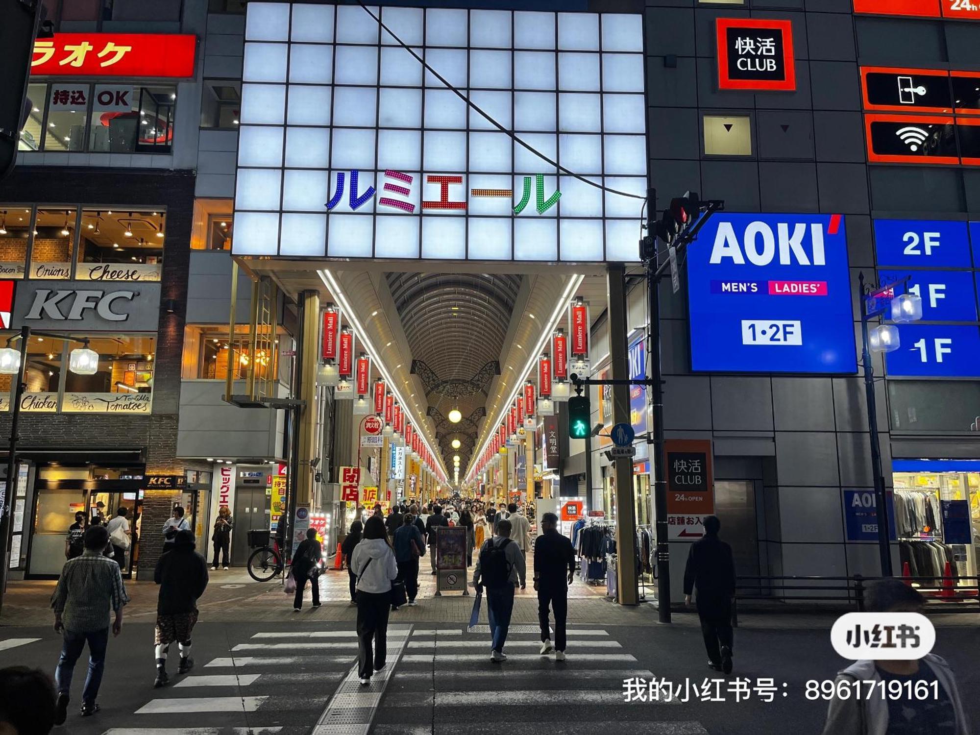 Jl 東京 House - 駐車場付き築浅のまるごと貸切住宅 Tóquio Exterior foto