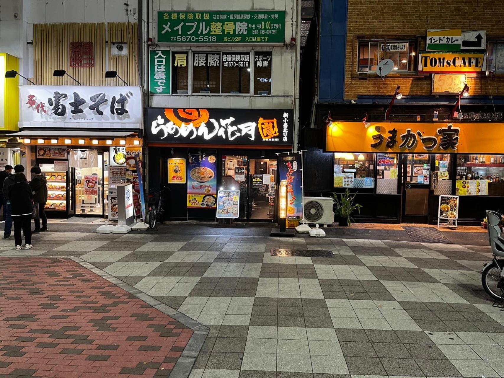Jl 東京 House - 駐車場付き築浅のまるごと貸切住宅 Tóquio Exterior foto