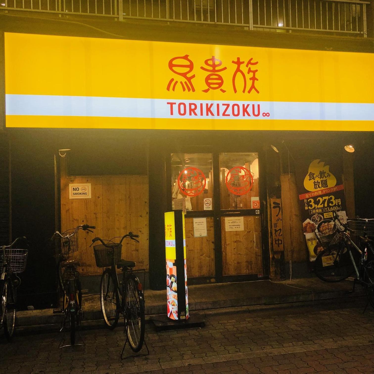 Jl 東京 House - 駐車場付き築浅のまるごと貸切住宅 Tóquio Exterior foto
