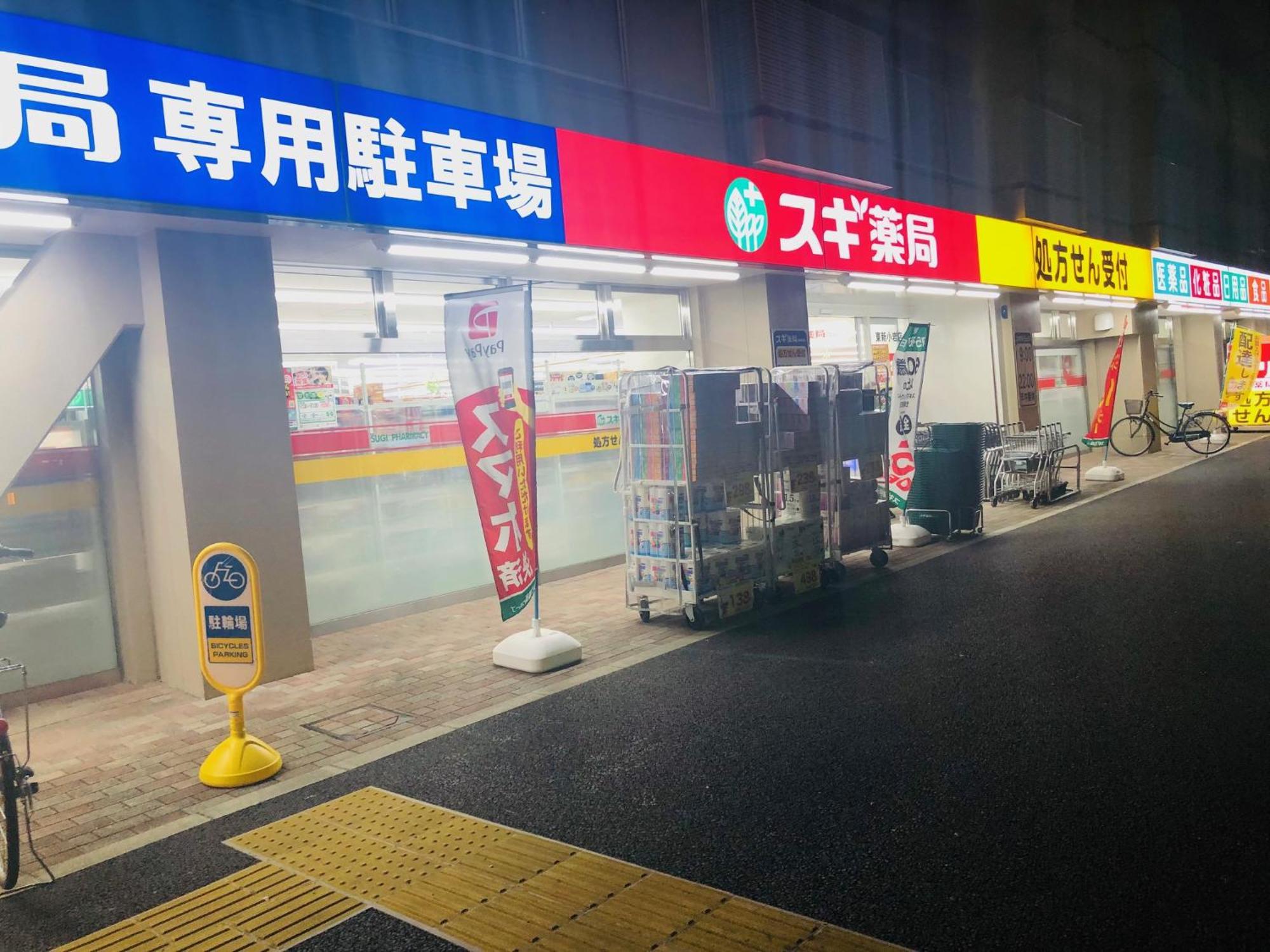 Jl 東京 House - 駐車場付き築浅のまるごと貸切住宅 Tóquio Exterior foto