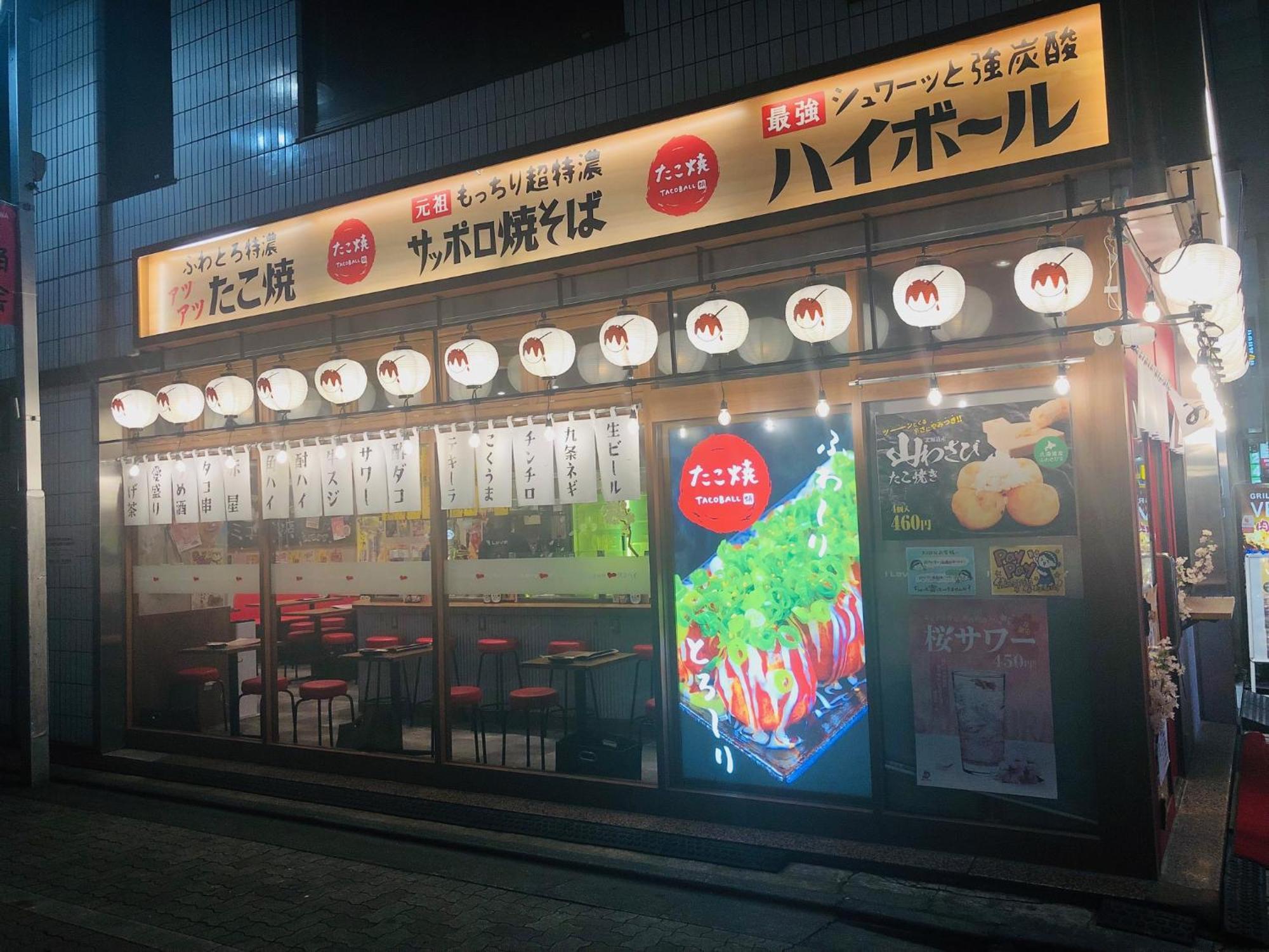 Jl 東京 House - 駐車場付き築浅のまるごと貸切住宅 Tóquio Exterior foto